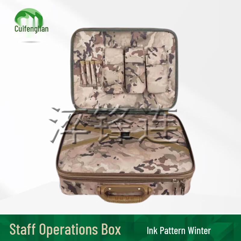 Portable Double-Layer Camouflage Field Box