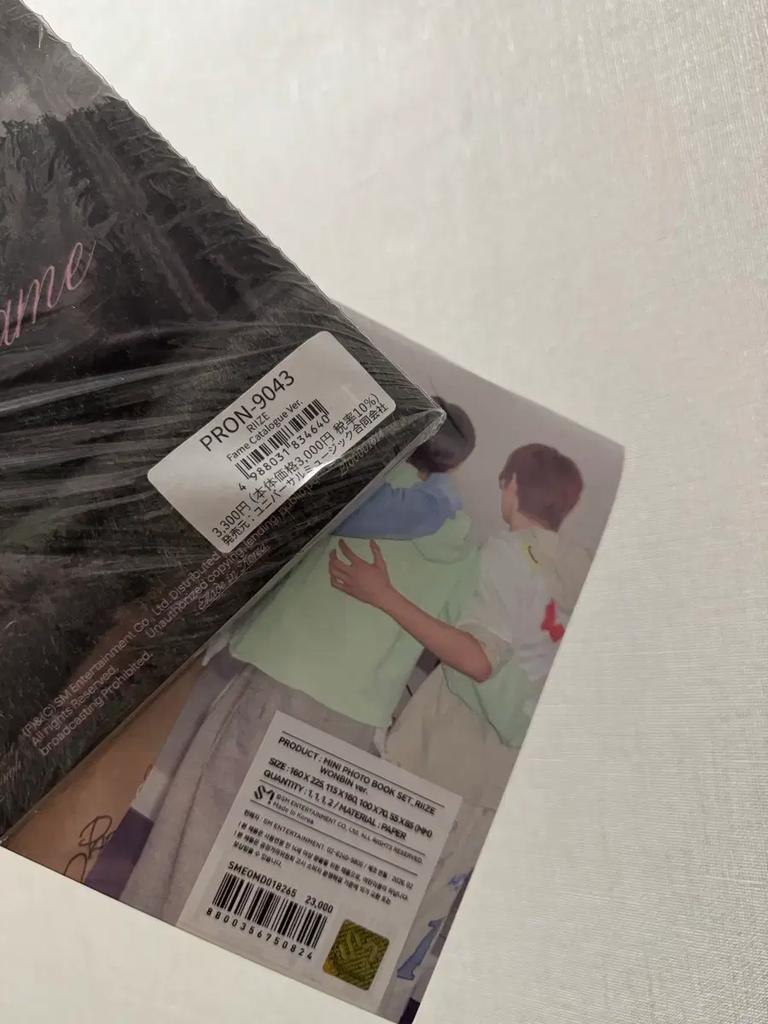 RIIZE Sig Won Bin Photobook Unopened