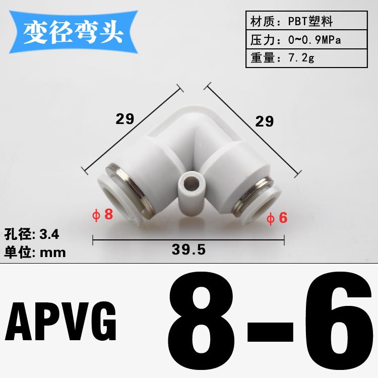 Fit 3 4 6 8 10 12 14 16mm Tube Reducer 90 Degree Elbow Plastic Pneumatic Air Pipe Fitting Fittings Push In Connector Coupler