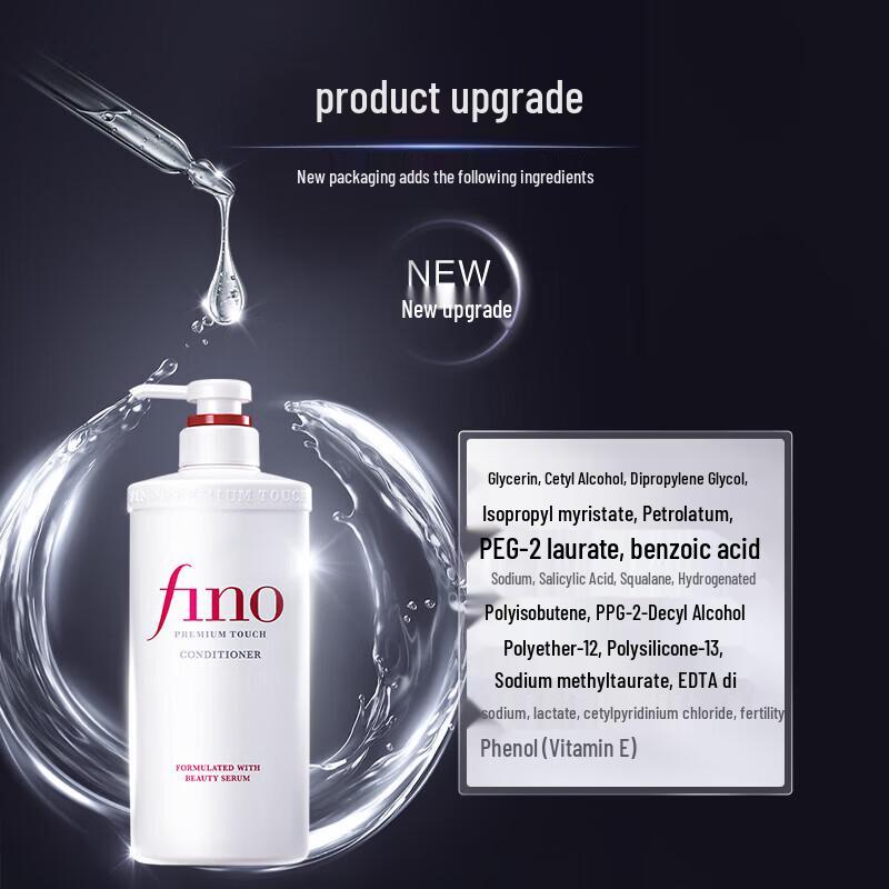 FINO Premium Touch Shampoo & Conditioner Set 2 X 550ml