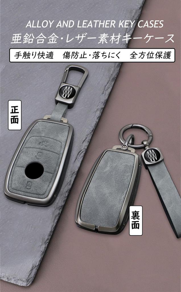 [TECART] Mercedes Key Case Key Cover Key Holder Smart Key Case for Mercedes Benz
