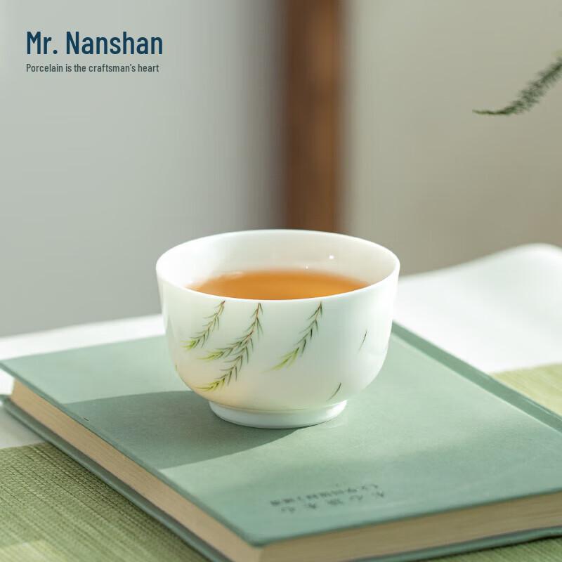Nanshan Hand-painted Ceramic Gongfu Master's Teacup