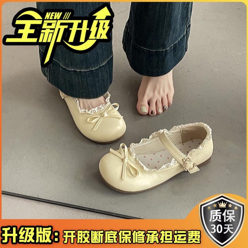 Fashion and leisure small flower bud Mary Jane shoes spring 2025 new daily skirt small leather shoes with jk small single shoes