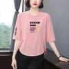 Women's Stylish Seven-Sleeve Letter Print T-Shirt: Casual, Comfortable, Slimming, and Age-Defying.