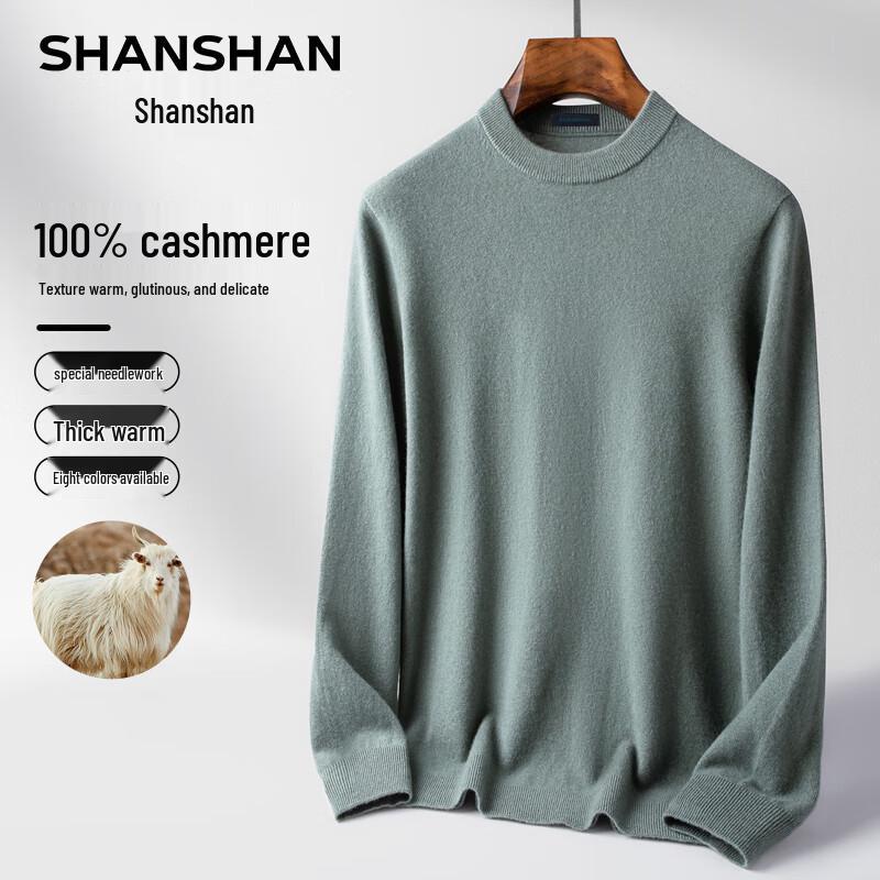 SHANSHAN Men's 100% Cashmere High Neck Sweater