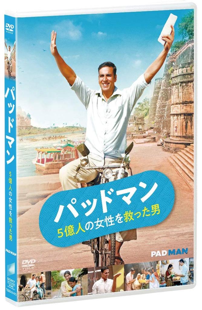 The Man Who Saved 500 Million Women Padman [DVD]