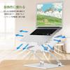 BoYata Mini Laptop PC Tablet Adjustable Ergonomic Improves Reduces Heat Fits Up To Including Macbook Macbook and Silver Stand, Stand, Stand, Height,
