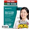 Vitamin Village Calcium Magnesium Zinc Vitamin D 121.5g 90 Tablets 2 Pcs