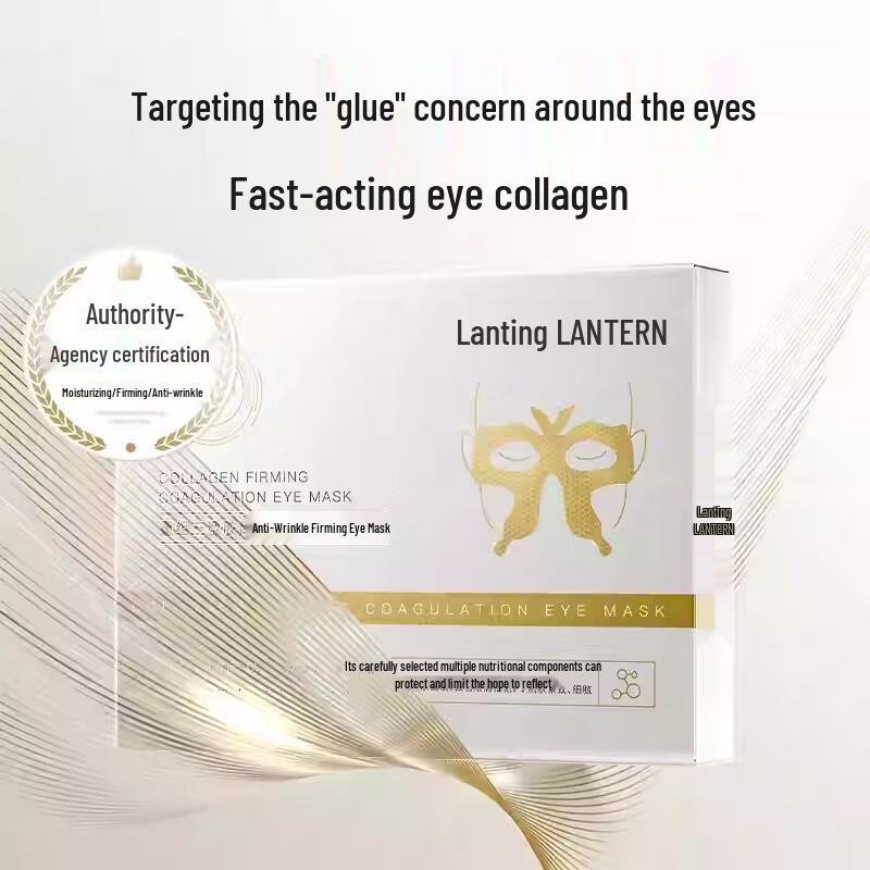 Lan Ting Anti-Aging & Revitalizing Eye Care Series