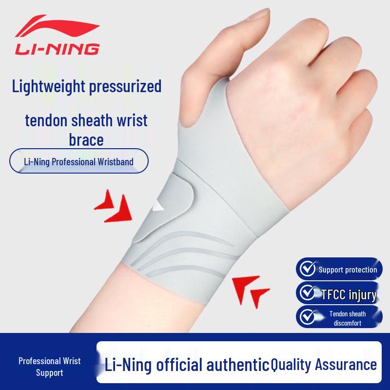 

Li-Ning TFCC Wrist Support Brace One Size
