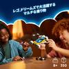 LEGO Dreams Herr. Oz Space Car, ein tolles Spielzeug für Kinder im Alter von 8, 9 und 10 Jahren, perfekt als Geburtstags- oder Weihnachtsgeschenk. Modell-Nr: 71475.