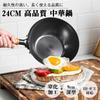 VIVIDCOOKWARE 24cm Wok Frying Pan, Authentic Iron Wok, Uncoated, Rust-Resistant, Deep Stir-Fry Pan with Wooden Handle, High-Temperature Cooking, Induc
