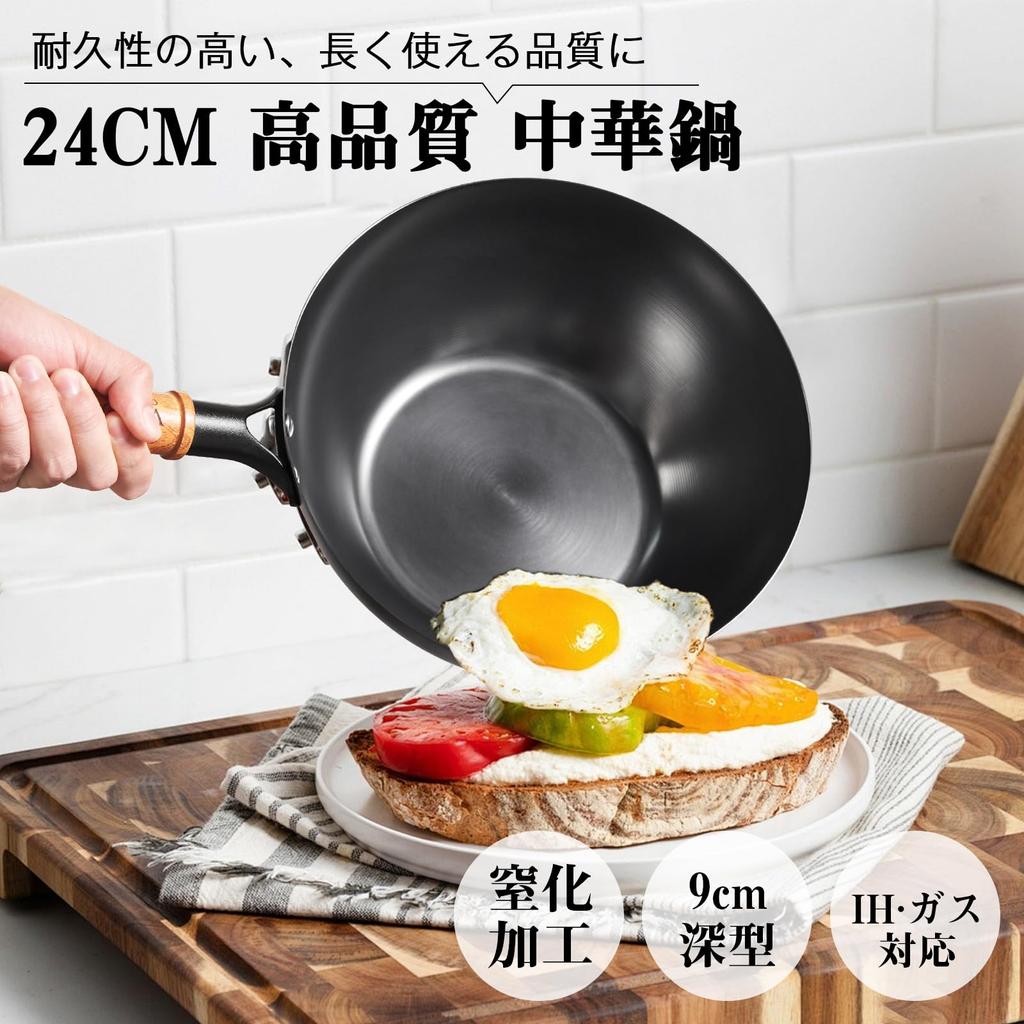 VIVIDCOOKWARE 24cm Wok Frying Pan, Authentic Iron Wok, Uncoated, Rust-Resistant, Deep Stir-Fry Pan with Wooden Handle, High-Temperature Cooking, Induc