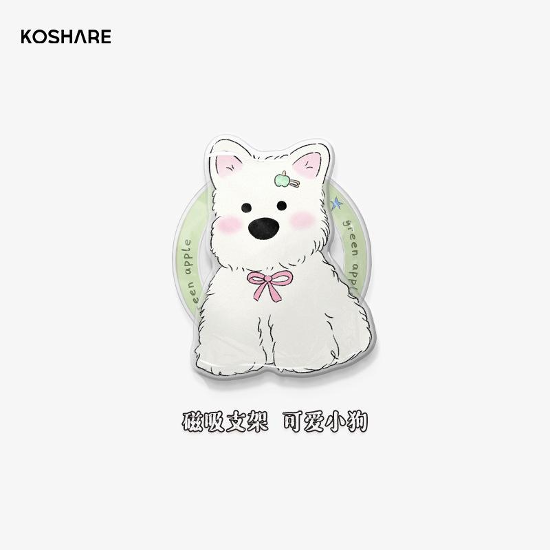 Cute animal magnetic suction bracket is suitable for Apple 15 feather yarn mobile phone case 14PRO all-inclusive lens film 13/12 premium.