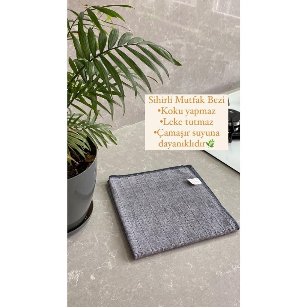 Missclean (3 Pieces) Microfiber Kitchen Cloth Gray Color 40*40 Cm