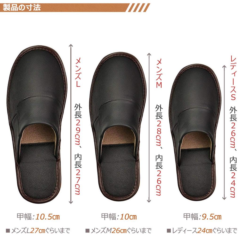 TENOCEE Room Slippers for Indoor Perfect for and Size Shiki Coffee 29 Slippers, Leather-Look Use, Rooms, Offices, Guests, Gifts, Stylish, Unisex,