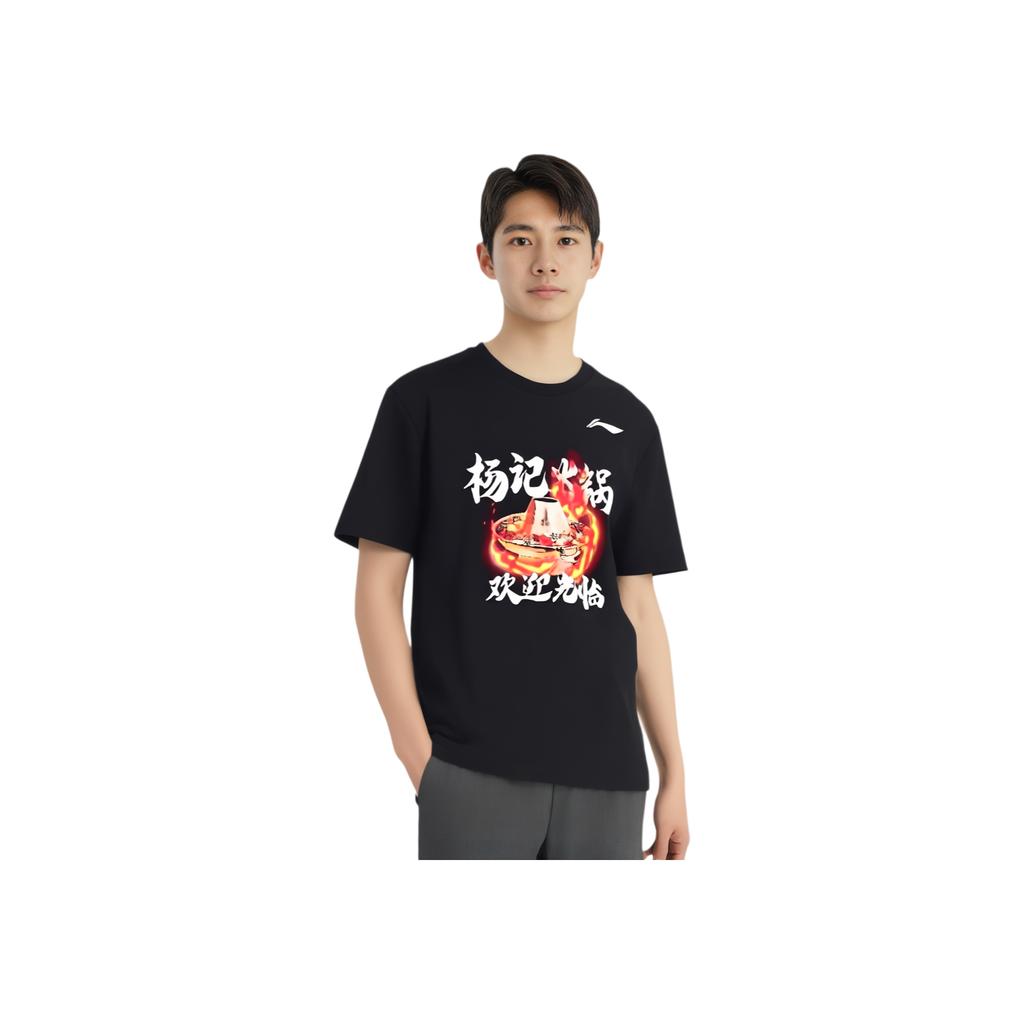 Li Ning Professional Basketball Series Sports Casual Simple Round Neck Pullover Fashion Versatile Printed Short Sleeve T-Shirt Unisex Tops ATSU903-1