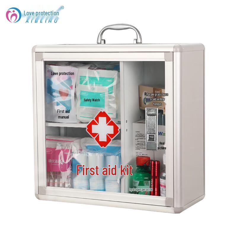 Aibaihu Wall-Mounted Aluminum First Aid Kit
