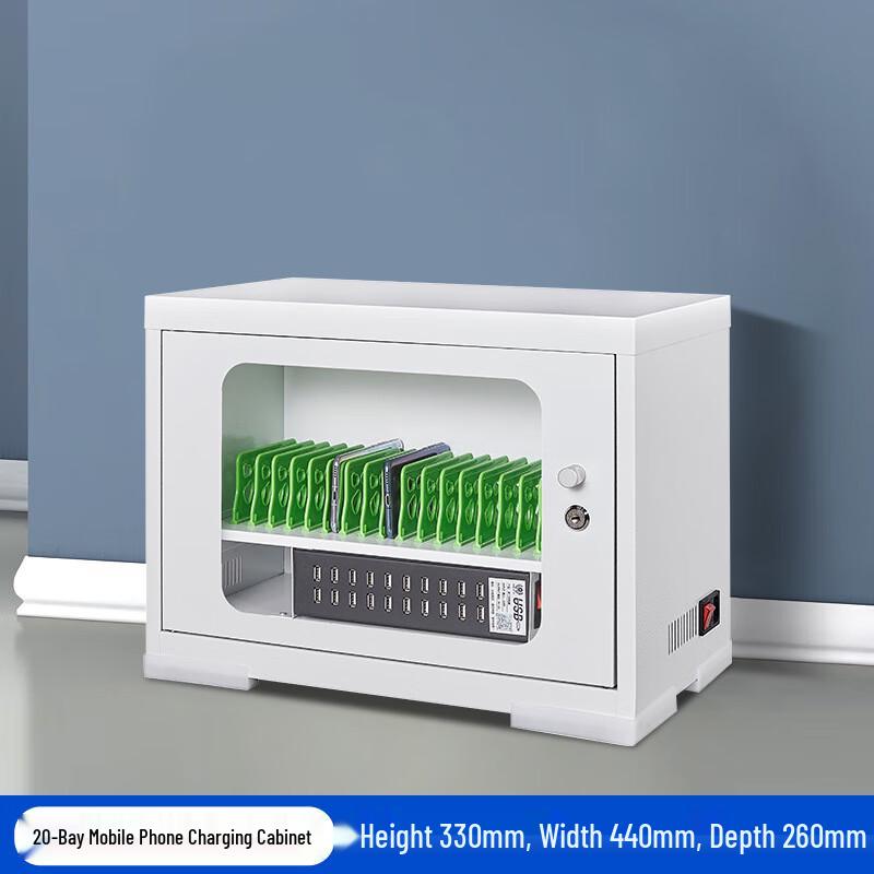 Зарядный шкаф для мобильных телефонов на 20 отсеков