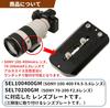 F-Foto Lens Plate for SONY FE 100-400mm F4.5-5.6 GM OSS SEL100400GM / 70-200mm F2.8 SEL70200GM 1,2 (E-mount) LP-S100400GM