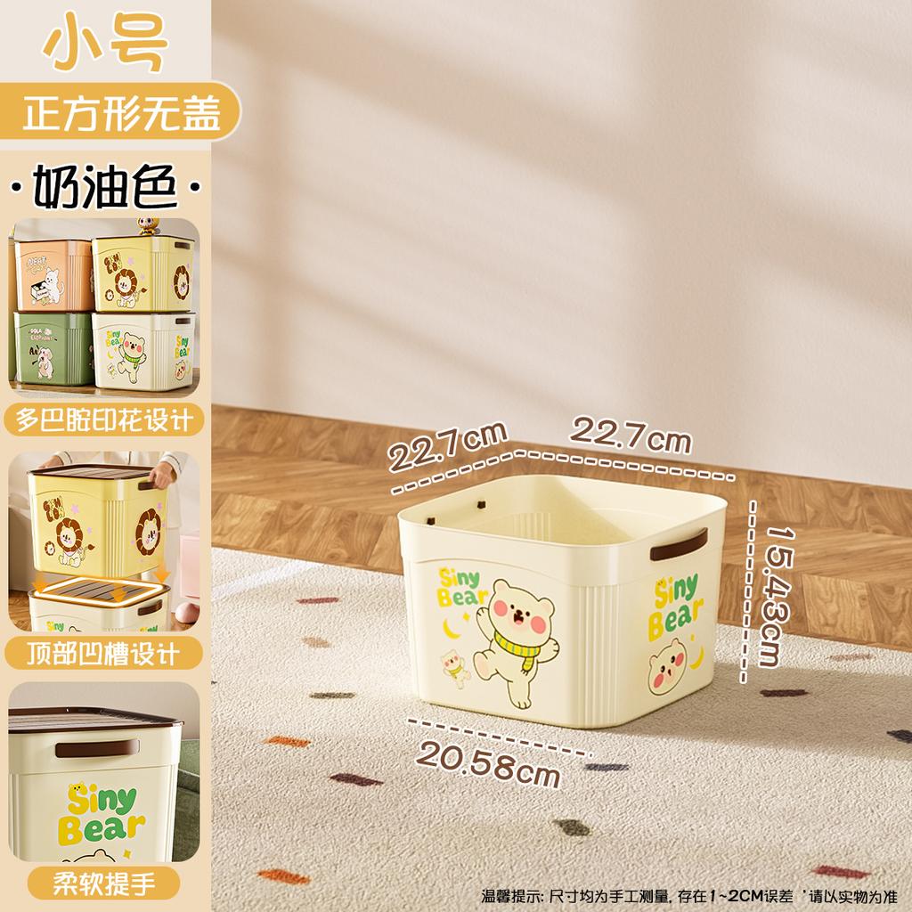 Multifunctional desktop storage box, snack toy sorting basket, wardrobe, living room household cute cartoon sundries storage box