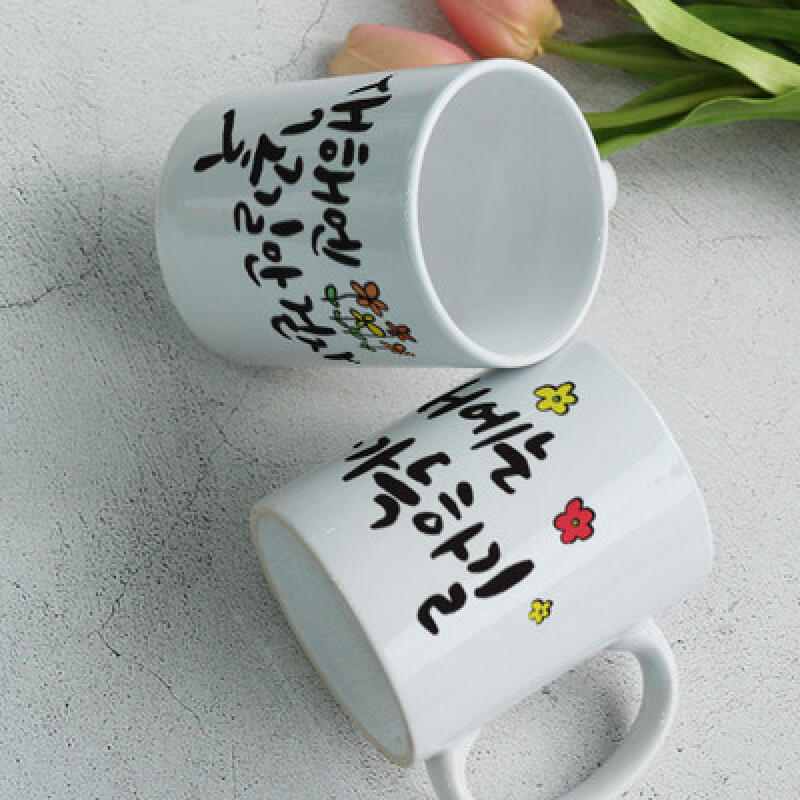 tf469-Design Mug 2p-Let s walk only on a flower path in the new year