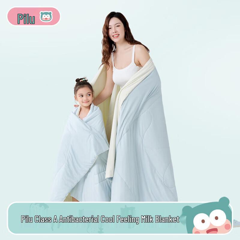 Pilu Children s Antibacterial Cooling Summer Quilt