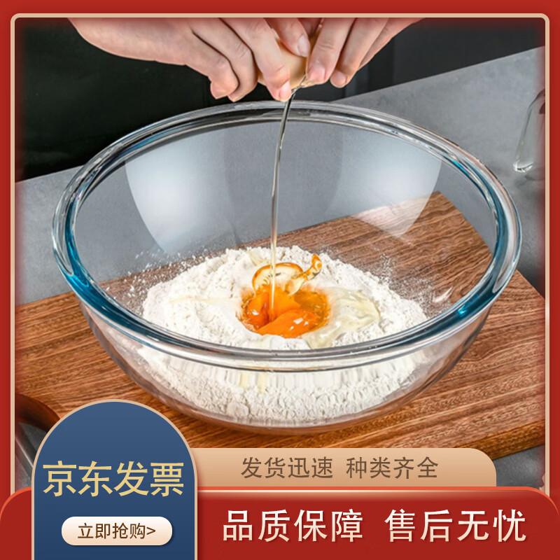 Lijia Heat-Resistant Glass Mixing Bowl