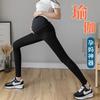 Real Shot Maternity Pants Spring and Autumn Thin Outer Leggings Low Waist Cross Support Yoga Sports Nine-point Pants