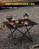 Camping Table Aluminum Roll Table Outdoor Hiking Camping Table Compact Picnic Table Aluminum Camping Table Foldable BBQ Ultra Lightweight Storage Bag