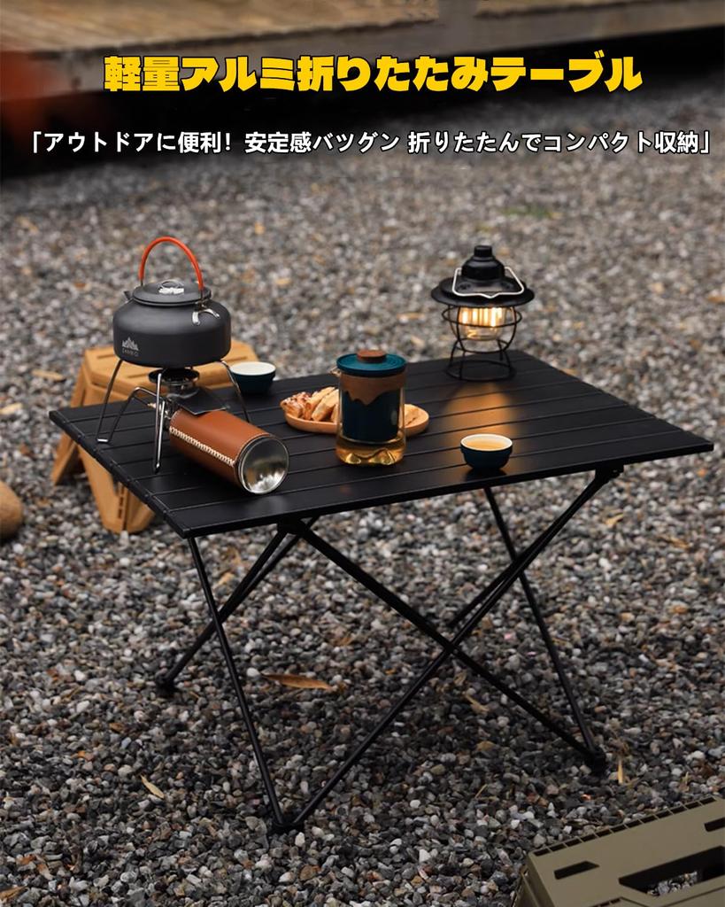 Masă de camping din aluminiu, rulabilă, pliabilă, compactă, pentru drumeții în aer liber, picnicuri și grătare, ultralejeră, cu geantă de depozitare (Negru, Mediu)