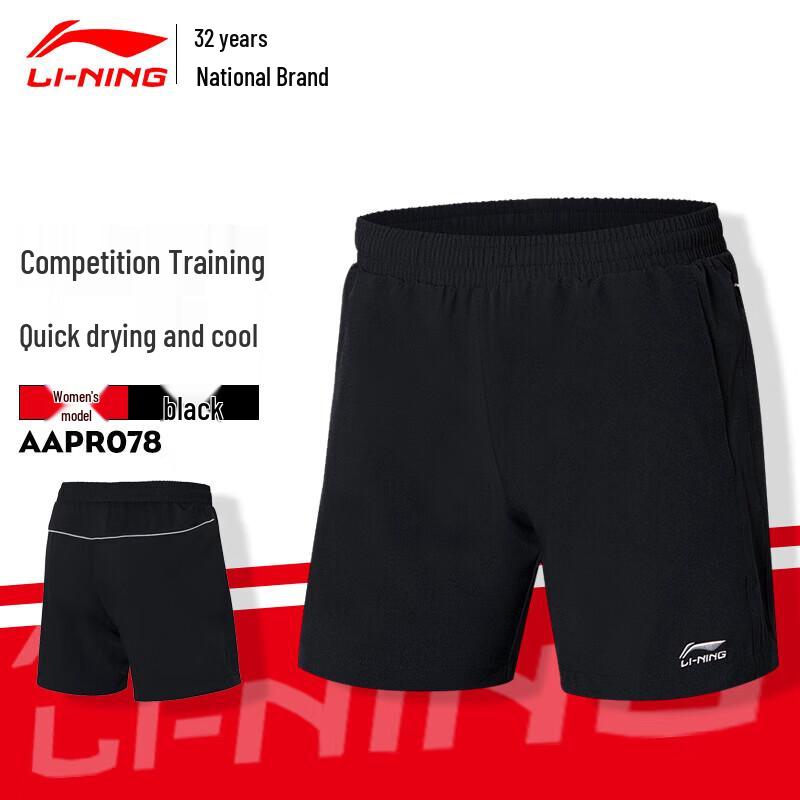 LI-NING Women's Badminton Training Shorts