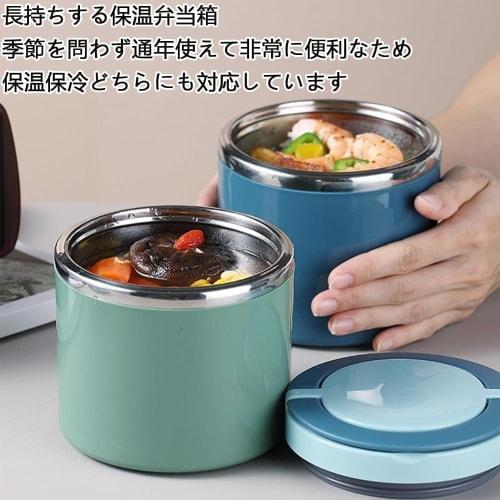 Thermos Insulated Lunch Box, Stainless Steel Soup Jar, Large Capacity, Keeps Food Hot or Cold, Leak-Proof, Durable, Perfect for School, Work, Sports D