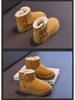Winter Non-Slip Snow Boots for Kids - Velvet-Lined Warm Outdoor Footwear for Boys and Girls