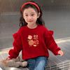 Girls Fleece Lined Sweatshirt New Year Red Warm Top Baby Festive Outfit