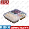 Disposable Partitioned Lunch Boxes