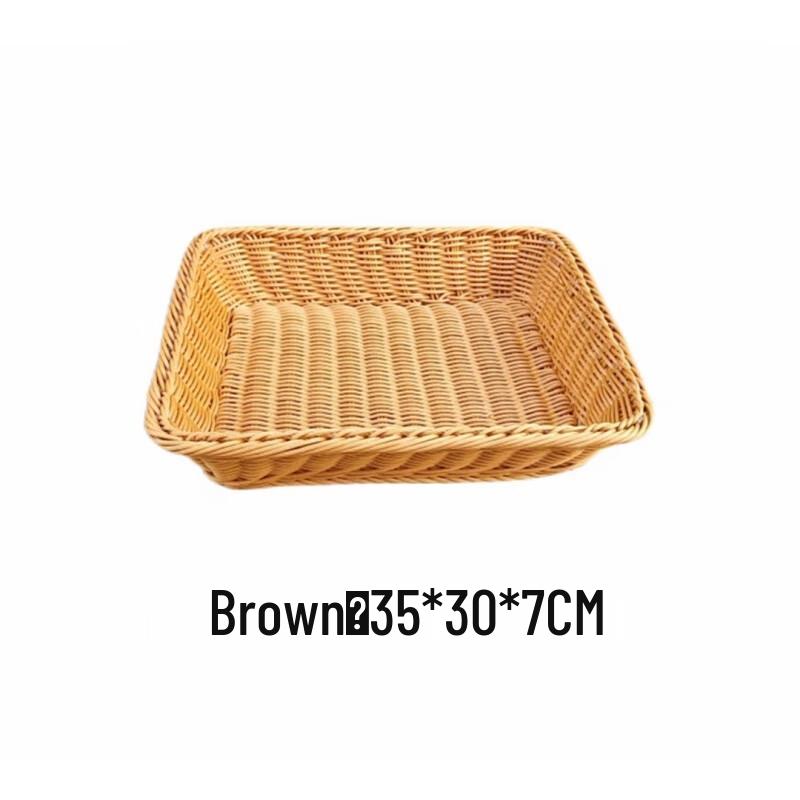 Rattan Woven Storage Basket