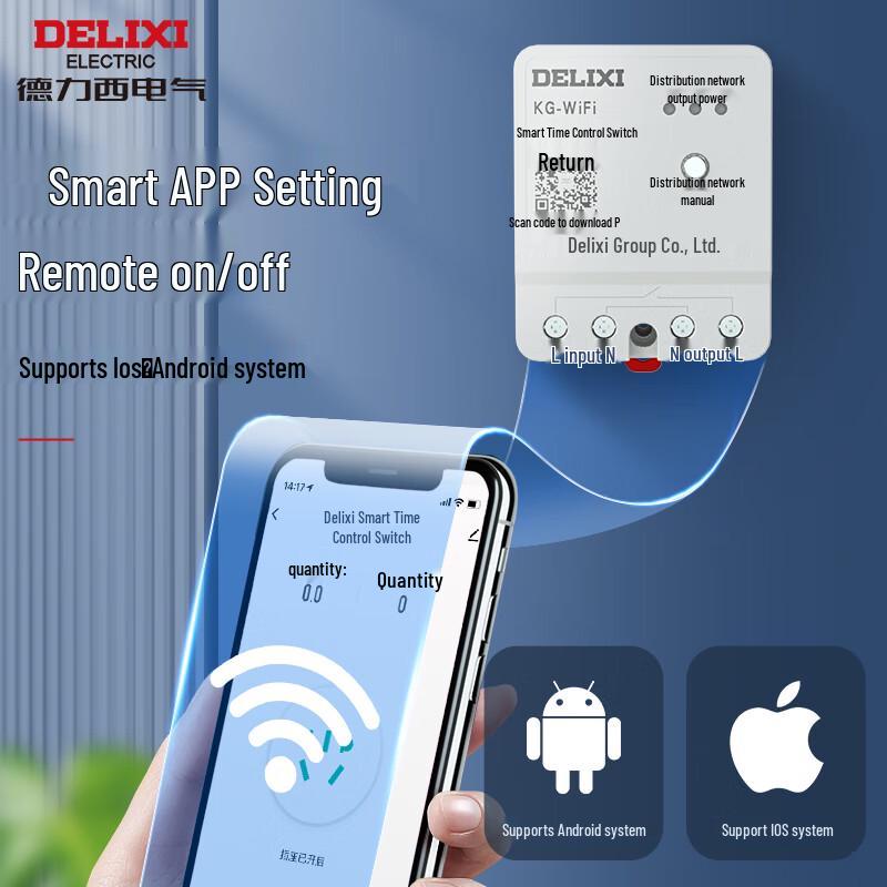 Delixi KG-WiFi Smart Time Control Switch