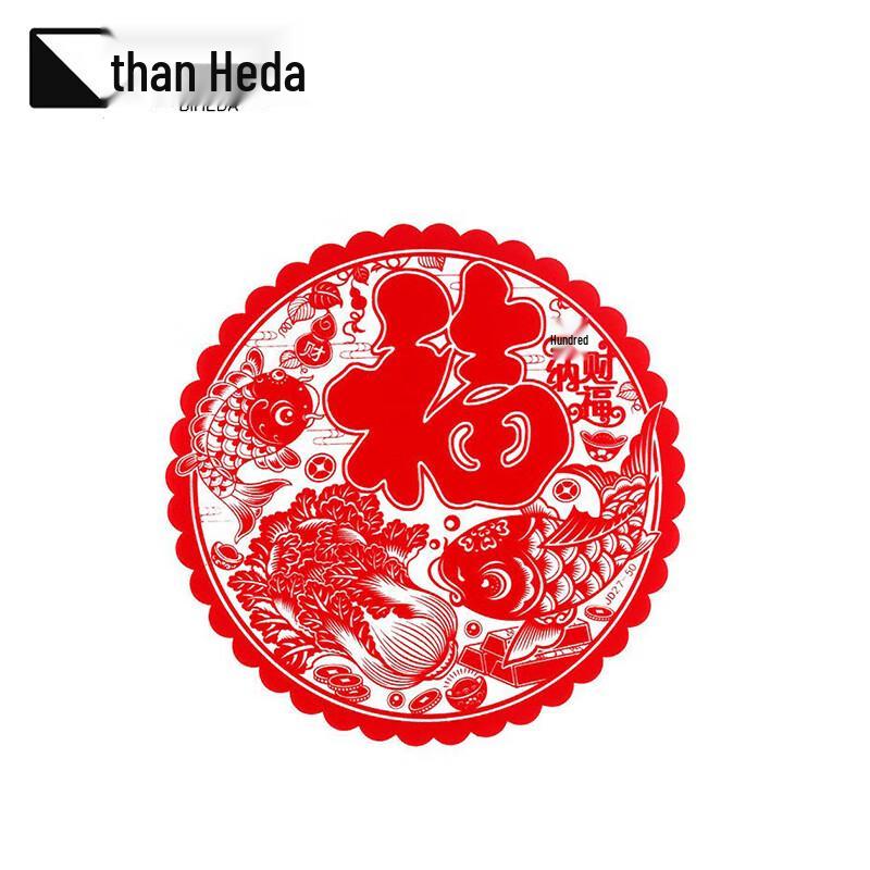 

Flocked Fu Character Window Decals