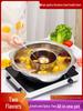 Dual-Section Induction Hot Pot with Lid