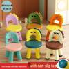 Children's Cartoon Backrest Chair: Thickened Plastic, Non-Slip, Cute Baby Stool for Kindergarten
