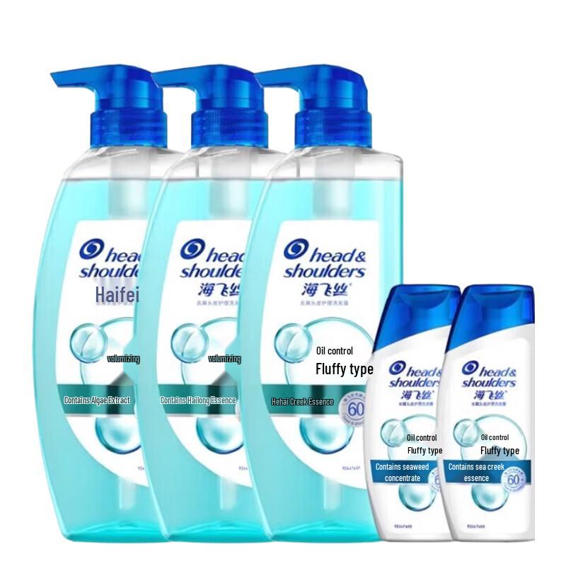 Head & Shoulders Scalp Care Oil Control Shampoo Combo