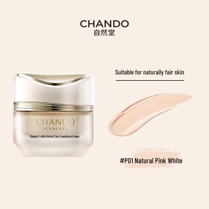 CHANDO Truffle Revitalizing Foundation Cream