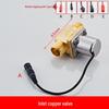 Yimao Urinal Sensor Solenoid Valve Kit