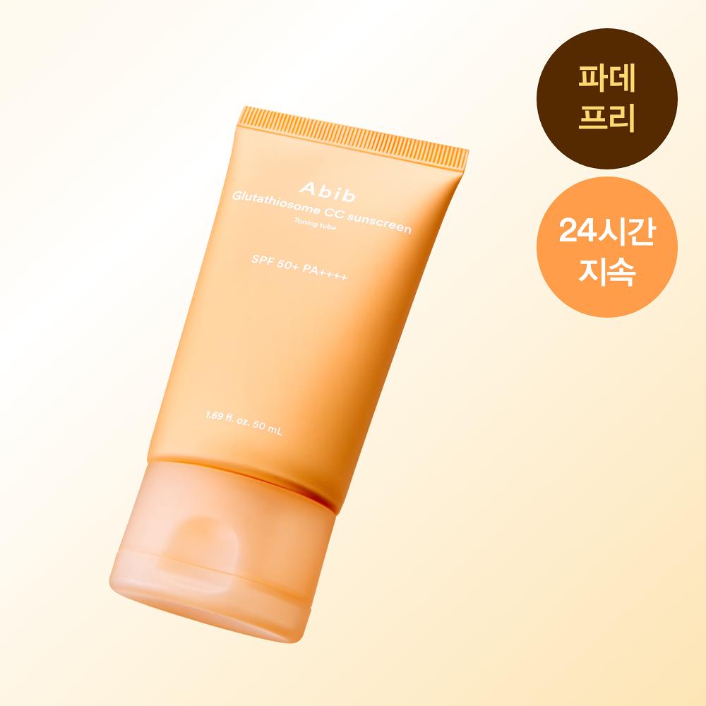 Abib Sunscreen SPF50+ PA++++ 50ml (Hydrating / Heartleaf / Glutathiosome Tone-Up) UV Protection