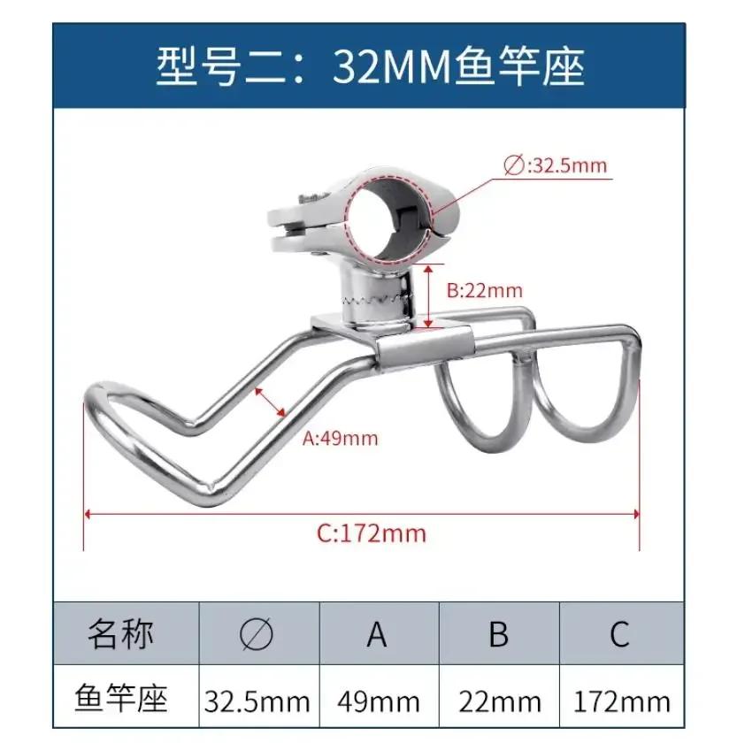 

Держатель для удочки из морской стали марки 316 SS, опорный кронштейн для удочки, зажим для крепления на рельсе 25 или 32 мм, аксессуары для лодок