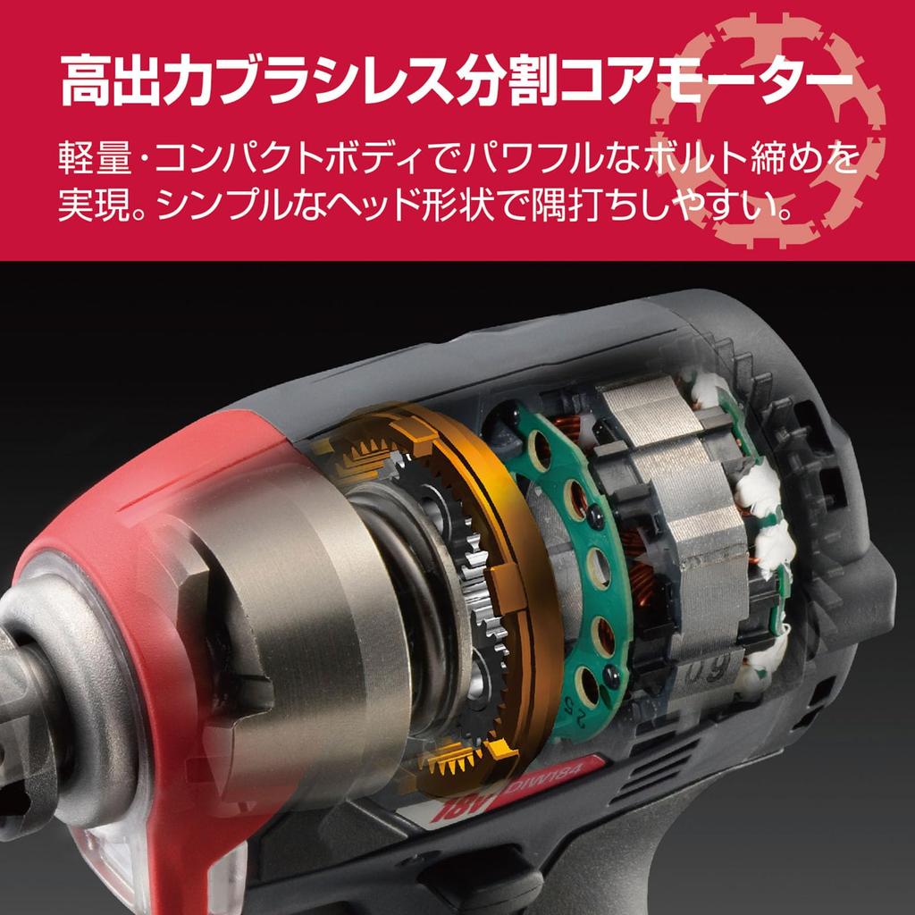 Kyocera Professional Cordless Impact Wrench DIW184L5 with a Brushless Includes a Carabiner Hook for a Belt and a Friction Ring To Prevent Accidental