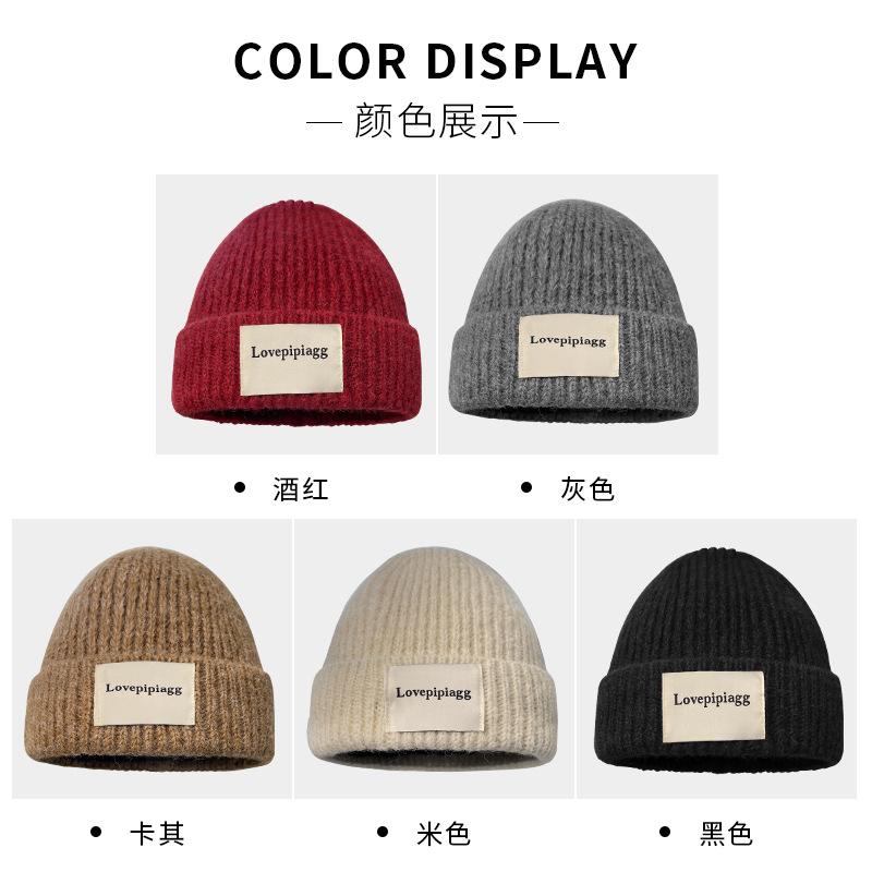 Cloth Label Alphabet Wool Hat Women'S Season Versatile Windproof Cold Hat Warm Ear Protection Big Head Circumference Knitted Hat