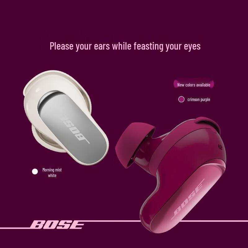 Bose QuietComfort Ultra II Noise Cancelling Earbuds