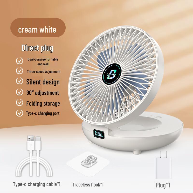 Xinbailu USB Desktop Fan